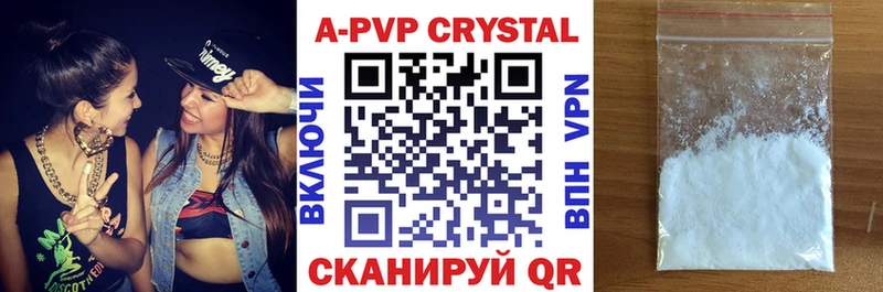Купить наркотики сайты Ливны ОМГ ОМГ как зайти  МДМА  А ПВП  Меф мяу мяу  Марихуана  ГАШ 