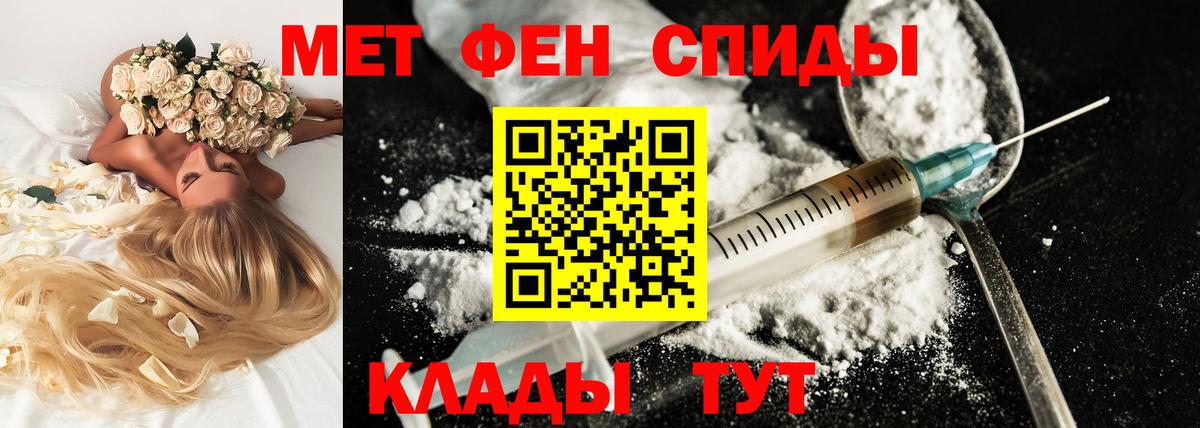 Amphetamine  Ливны  Амфетамин VHQ 