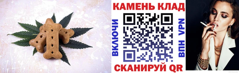 Еда ТГК марихуана  Ливны 