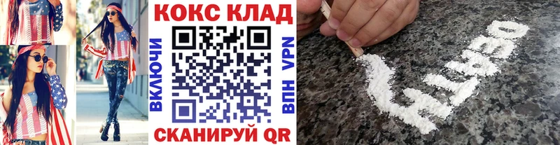 Cocaine Боливия  Ливны 