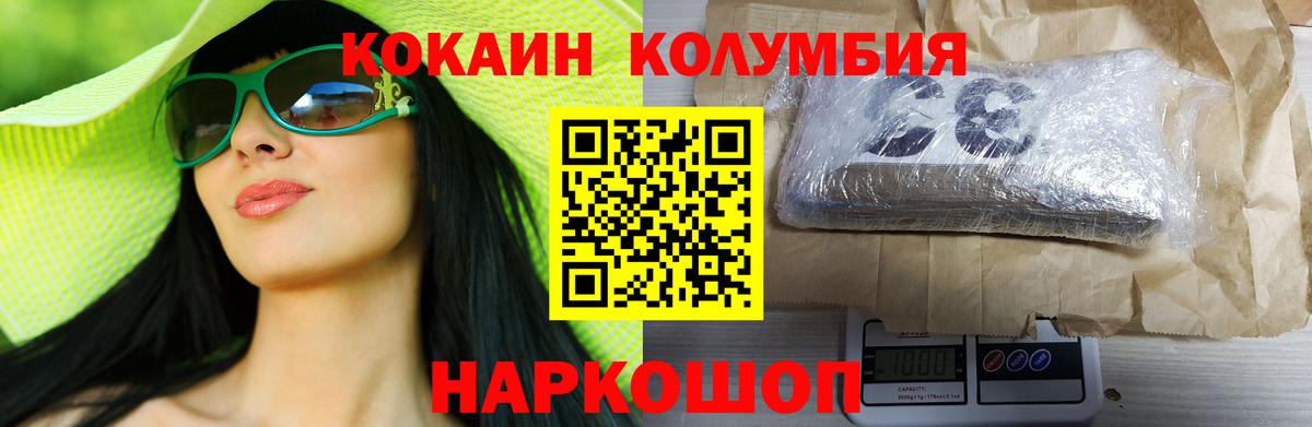 Cocaine FishScale Ливны