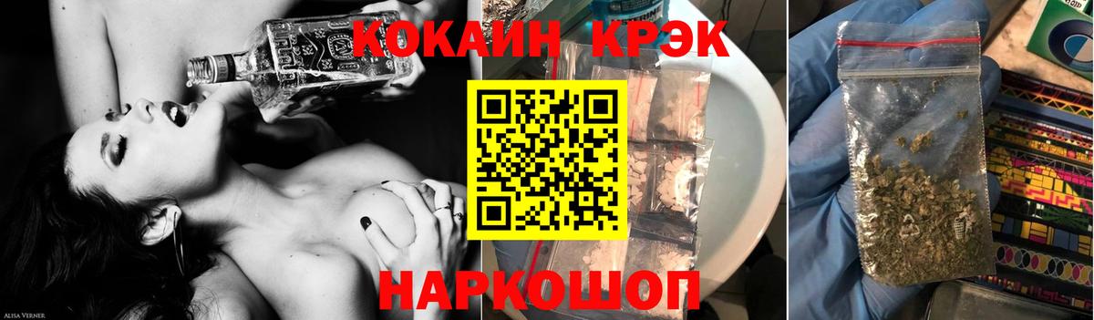 Cocaine Колумбийский  сколько стоит  КОКАИН  КОКАИН Эквадор  Ливны 