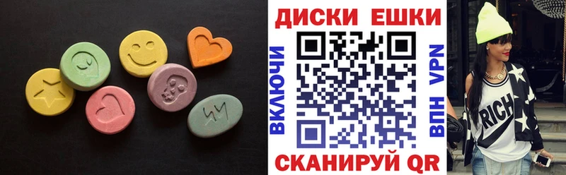 Ecstasy 300 mg  Ливны 