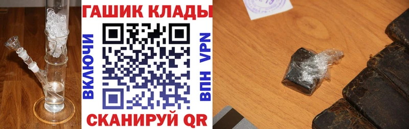 наркота  это как зайти  ГАШИШ Cannabis  Ливны 