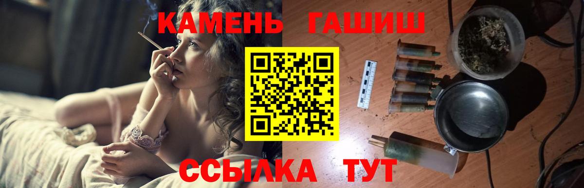 Гашиш Ice-O-Lator Ливны