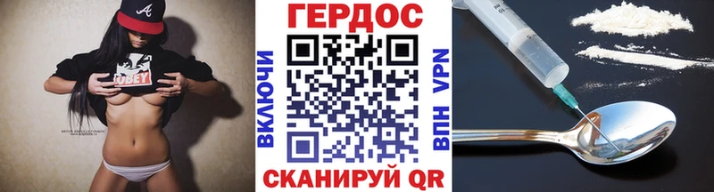 ГЕРОИН белый  Ливны 