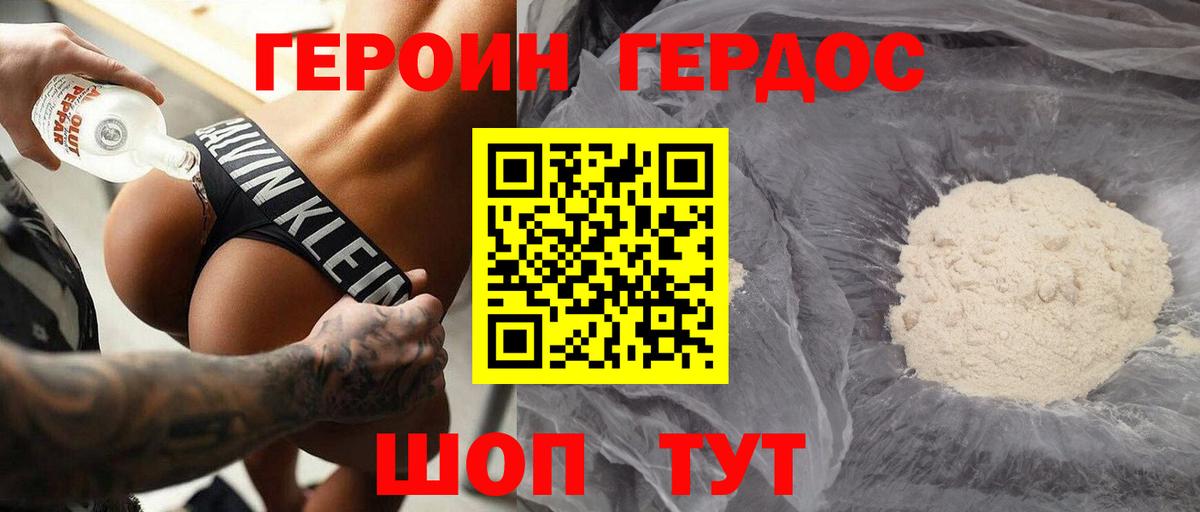 МДМА  Где купить наркотики?  NBOMe  Ливны  ГАШ  КОКАИН  МЕФ  