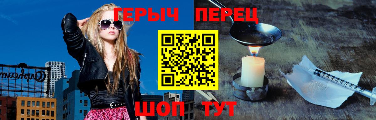 Героин афганец Ливны