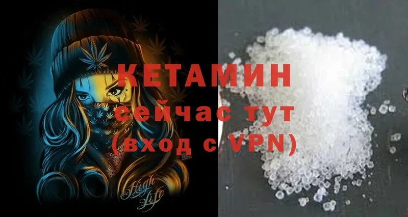 Кетамин ketamine  мориарти состав  Ливны 