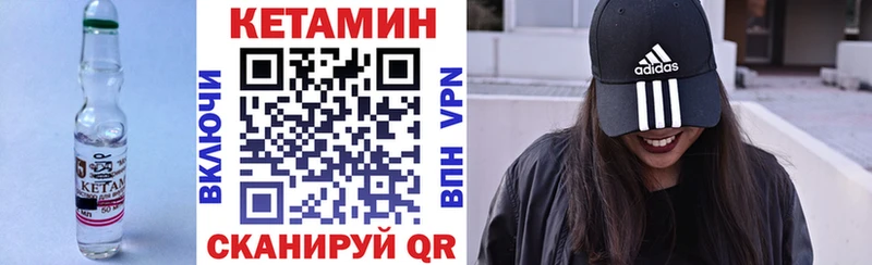 OMG tor Ливны Кетамин ketamine купить закладку
