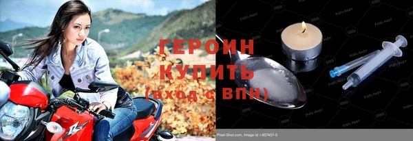 прущий лед Навашино