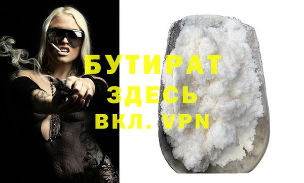 МДМА Нея