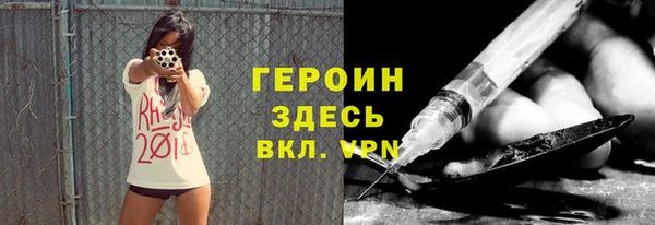 винт Нефтегорск