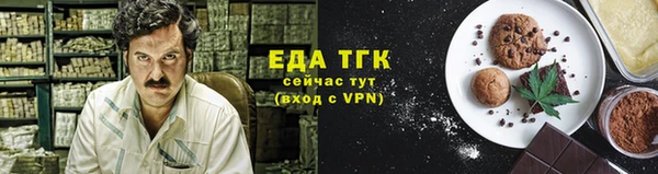метамфетамин Нефтекумск