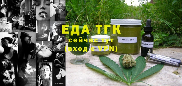 винт Нефтегорск