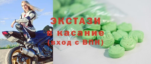метамфетамин Нефтекумск