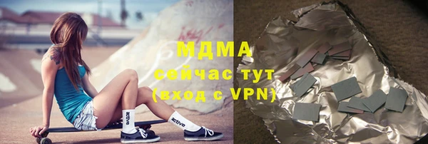 винт Нефтегорск