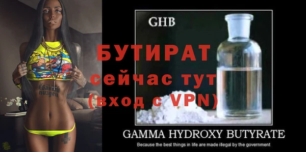 метамфетамин Нефтекумск