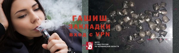 метамфетамин Нефтекумск