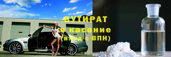 бутик Гусиноозёрск