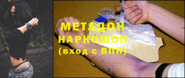 винт Нефтегорск