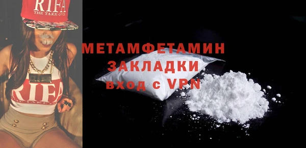 кокаин перу Белая Холуница