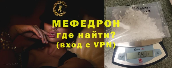 винт Нефтегорск