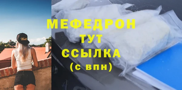 метамфетамин Нефтекумск