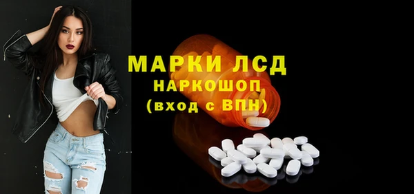 бутират Надым