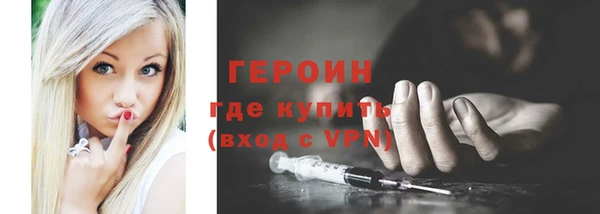 метамфетамин Нефтекумск