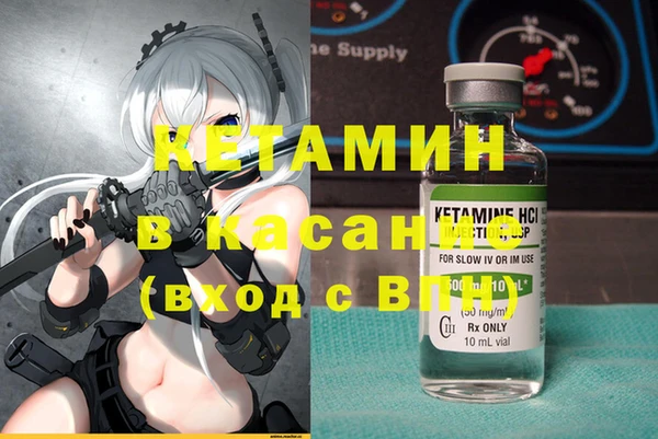 винт Нефтегорск