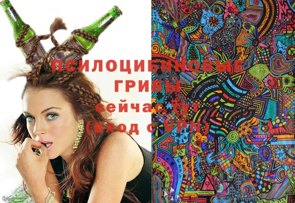 мефедрон мука Бежецк