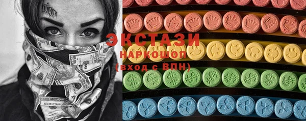 метамфетамин Нефтекумск