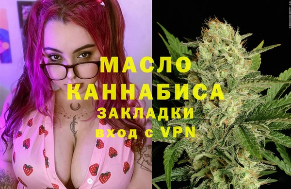 метамфетамин Нефтекумск