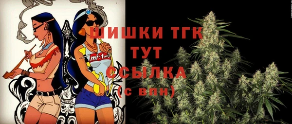 метамфетамин Нефтекумск