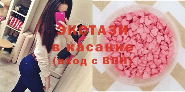 МДМА Нея