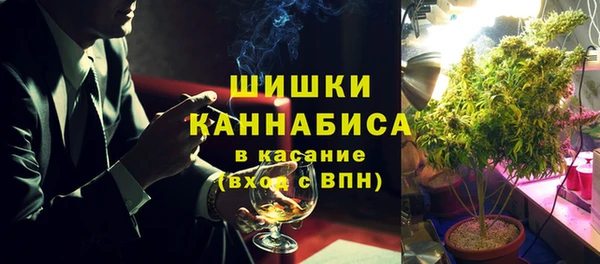 метамфетамин Нефтекумск