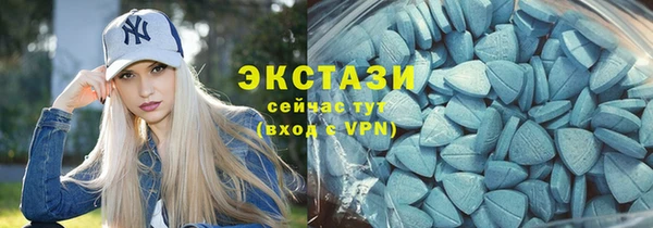 винт Нефтегорск