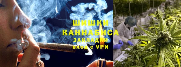 метамфетамин Нефтекумск