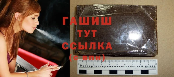 винт Нефтегорск