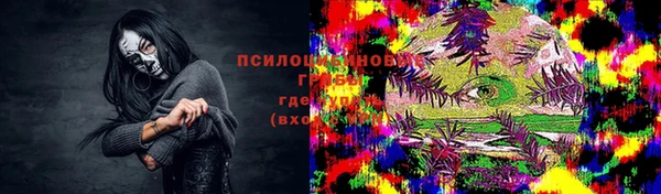 винт Нефтегорск
