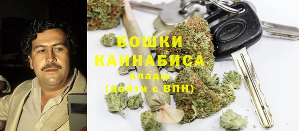 бутират Надым