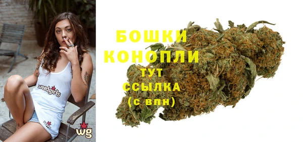 метамфетамин Нефтекумск