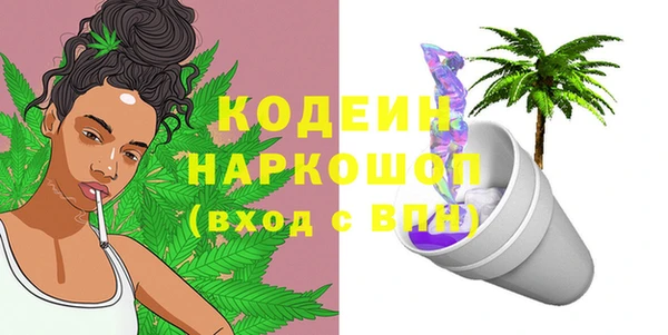 МДМА Нея