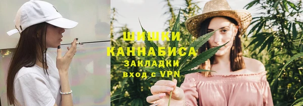 винт Нефтегорск