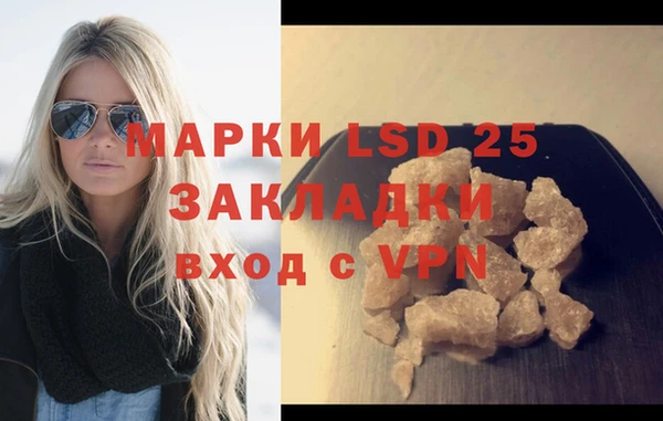 винт Нефтегорск