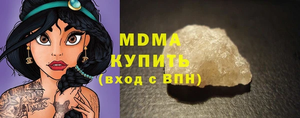 mix Горняк