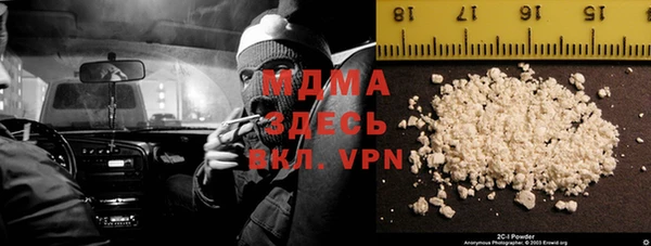 винт Нефтегорск