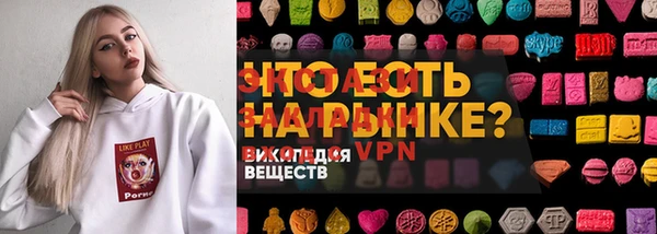 метамфетамин Нефтекумск