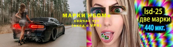 МДМА Нея